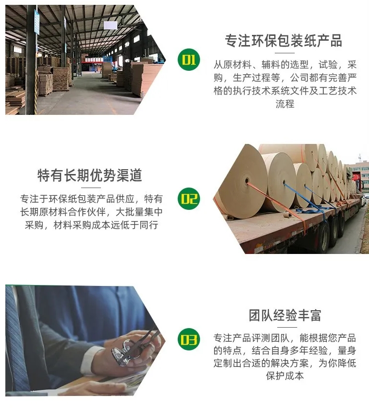 蜂窝板箱厂家